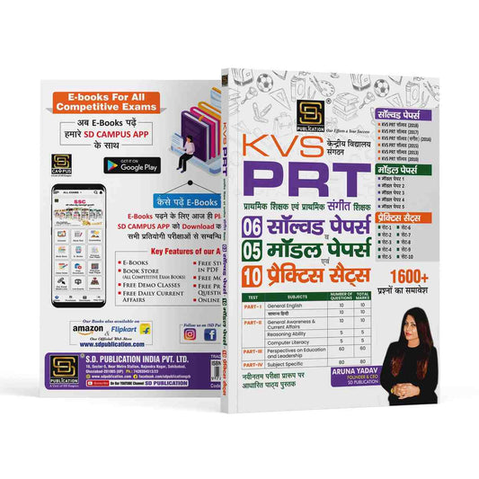 KVS PRT Primary Teacher & Primary Music Teacher: 8 Solved Papers + 5 Model Papers + 10 Practice Sets - Inclusive of 4000+ Facts - Latest Examination Pattern - SD Publication