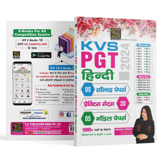 KVS PGT Hindi: 5 Solved Papers + 5 Model Papers + Practice Set of 20 - Inclusive of 5000+ Facts - Newest Pattern Based on NCERT - SD Publication